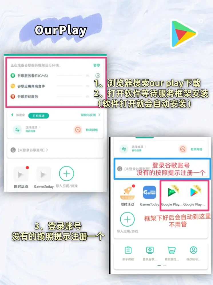 金花游戏官网截图1
