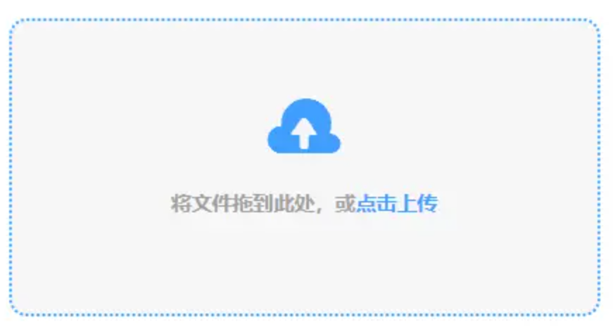 金花游戏官网使用讲解 - 添加文件
